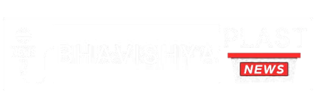 Bhavishya Plast News