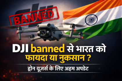 DJI Ban