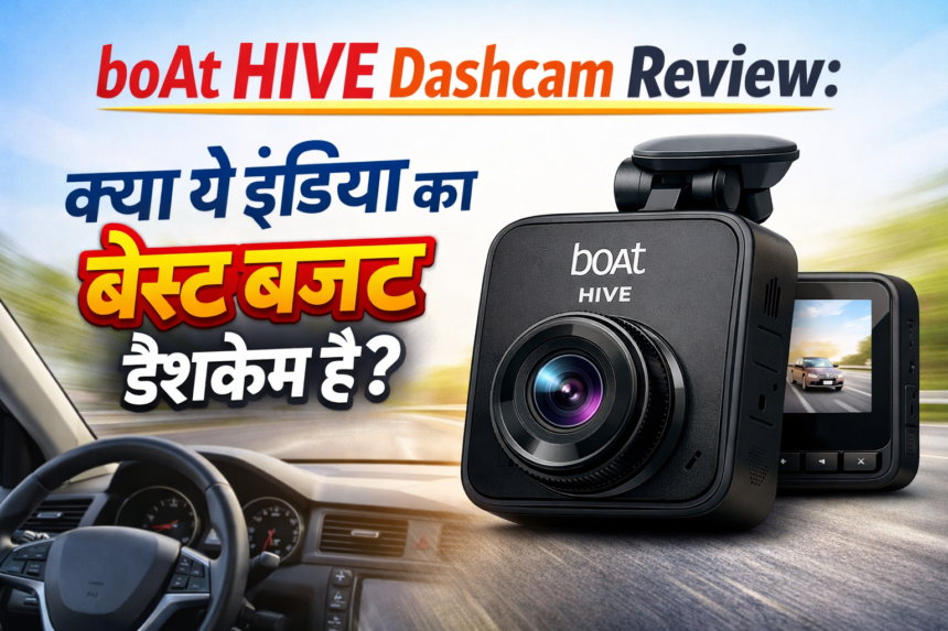 boAt HIVE Dashcam Review